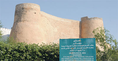 قلعة تاروت الأثرية 