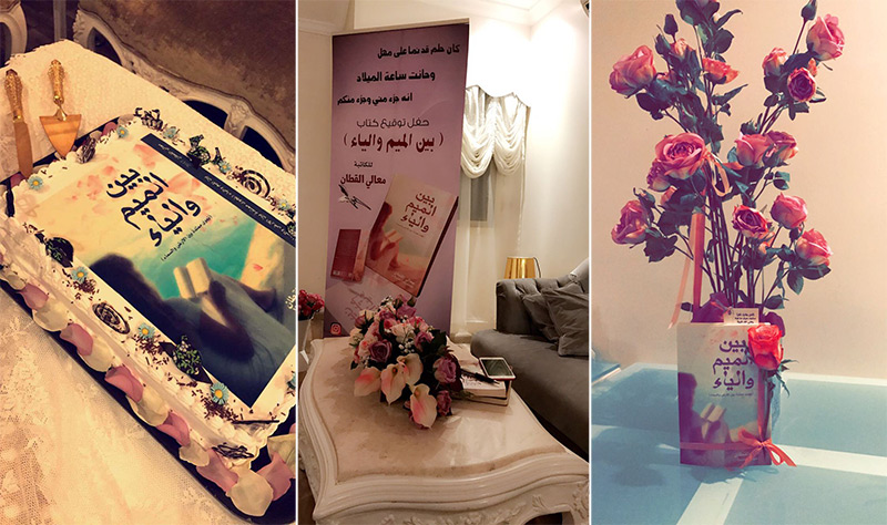 ����� ���� ����� ������