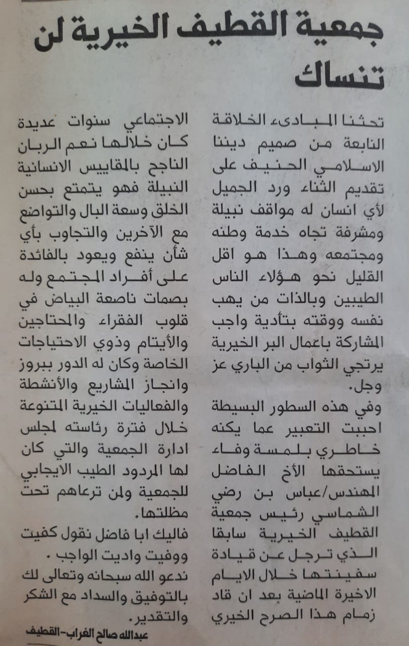 ����� ������ ������� �� �����