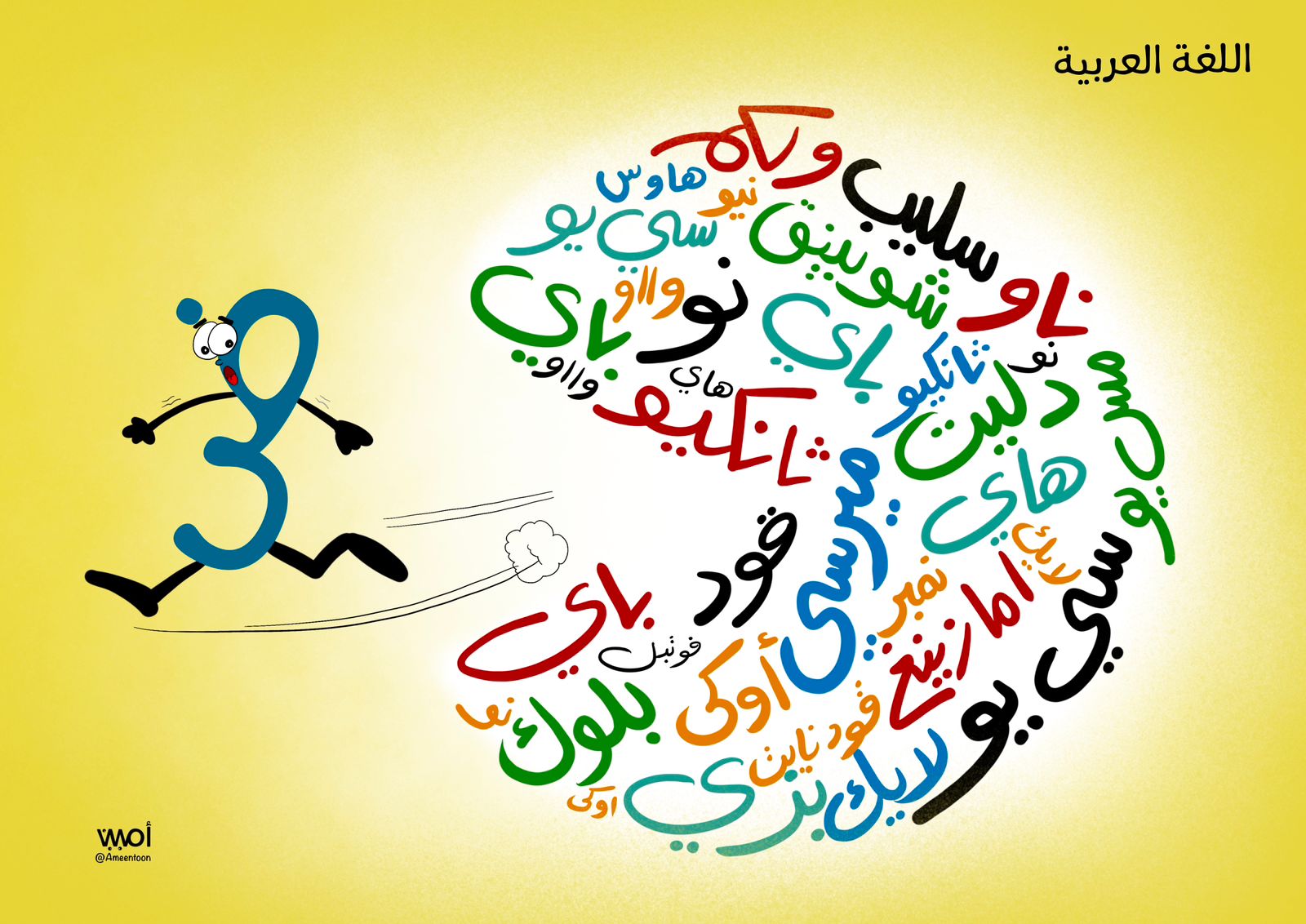 ����� ������� ���� �������