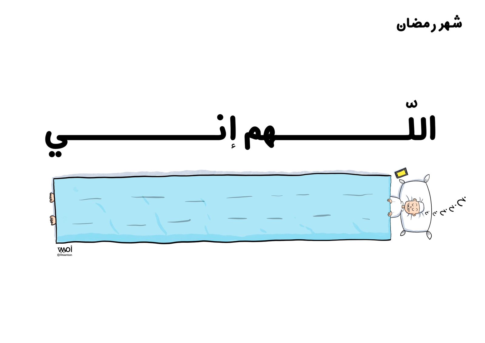 ����� ��� ����!!